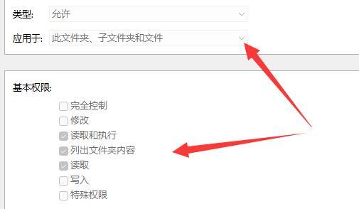 win11文件夹访问被拒绝 win11文件夹无法删除解决方法