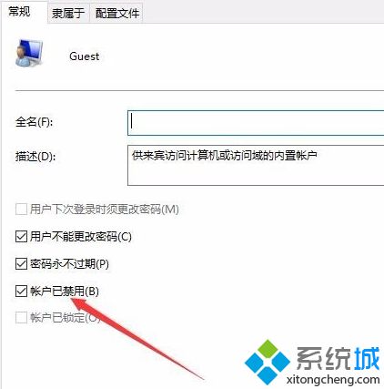 win10系统访问网上邻居电脑进不去怎么办_win10不能访问网上邻居电脑怎么办