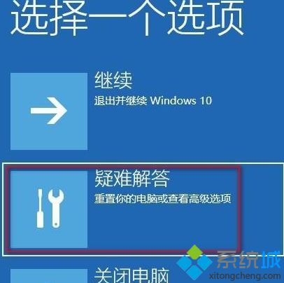 win10系统提示“你的账户已被停用，请向系统管理员咨询”如何解决