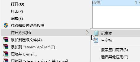 win10系统玩侠盗猎车手总是闪退的解决方法