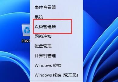 win11连接蓝牙耳机后音质差怎么办 win11蓝牙音质优化教程