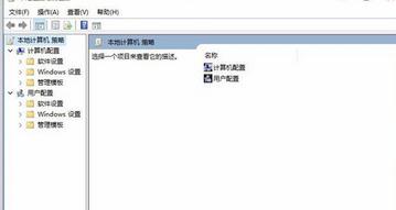 windows10系统查看他人是否是用过电脑的方法