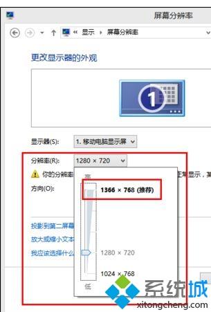 重装win7系统后屏幕模糊整体感觉变差了怎么回事