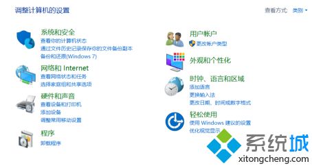 win10家庭版看不到局域网其他电脑怎么办_win10看不到局域网电脑解决方法