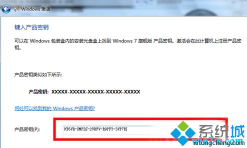 win10专业版激活码2020最新版_一份完整的win10专业版激活码