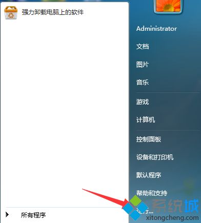 win7系统提示“xvidcore.dll not found”的解决方法