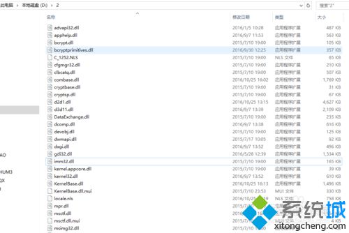 windowsxp系统下出现QT依赖项问题如何解决