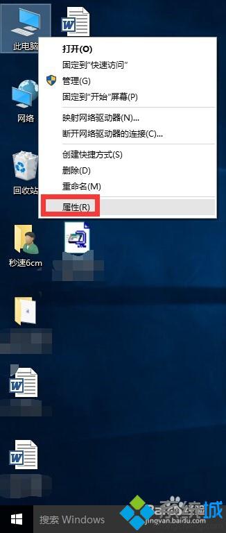 Win10系统Defender如何使用？Windows Defender的使用方法