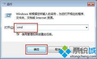 win7开机画面如何还原_win7恢复默认开机画面的方法