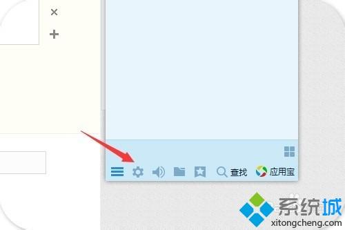 windows7系统如何隐藏自己正在玩的qq游戏