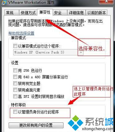 XP系统无法运行虚拟机提示“内部错误”怎么办