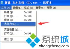 win7系统电脑右键没有发送到桌面快捷方式如何解决