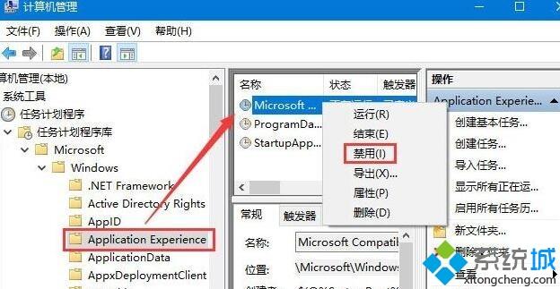 win10系统未运行程序磁盘使用率却高达100％如何解决