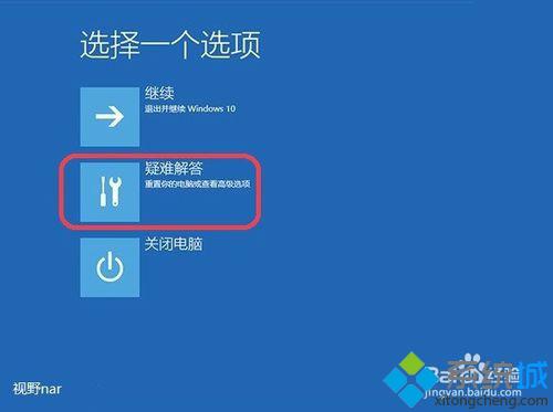 win10系统下怎么加载ahci驱动？win10加载ahci驱动提高硬盘性能的方法