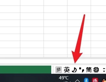 全角半角切换快捷键 电脑全角和半角怎么切换