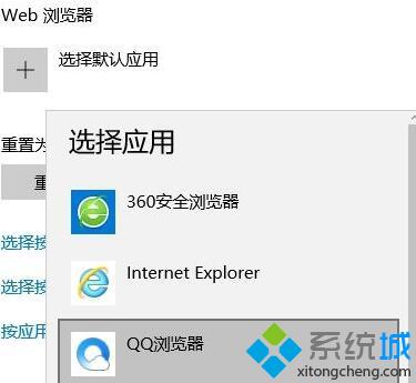 Win10系统如何点亮qq浏览器图标