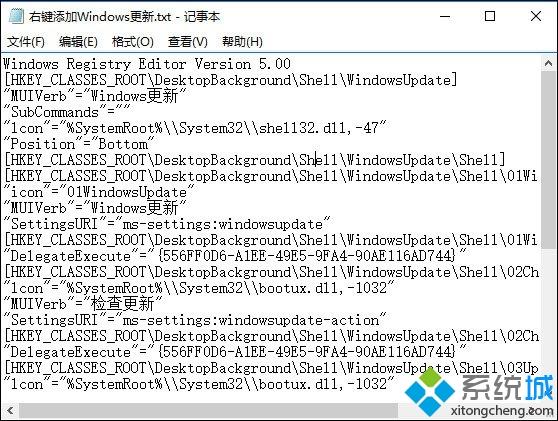 在win10系统右键添加windows更新选项的具体方法