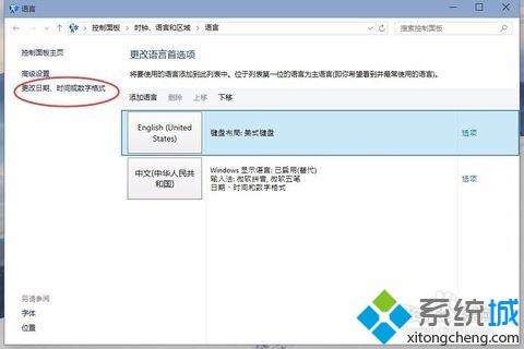 win10帝国时代三无法正常启动0xc0000142如何解决