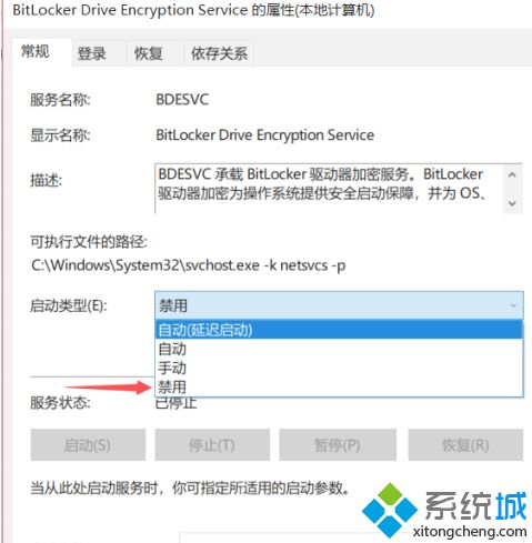 win10鼠标光圈关闭怎么操作_w10鼠标光圈关闭方法