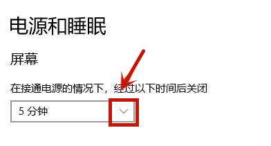 win10如何彻底关掉自动锁屏