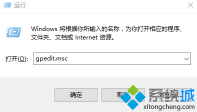 windows10系统电脑关机出现更新的解决方法