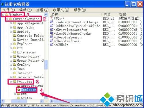 xp系统中我的文档路径更改不了怎么办 xp系统中我的文档路径更改不了如何解决