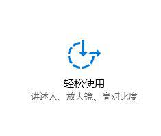 windows10系统怎样禁用桌面元素