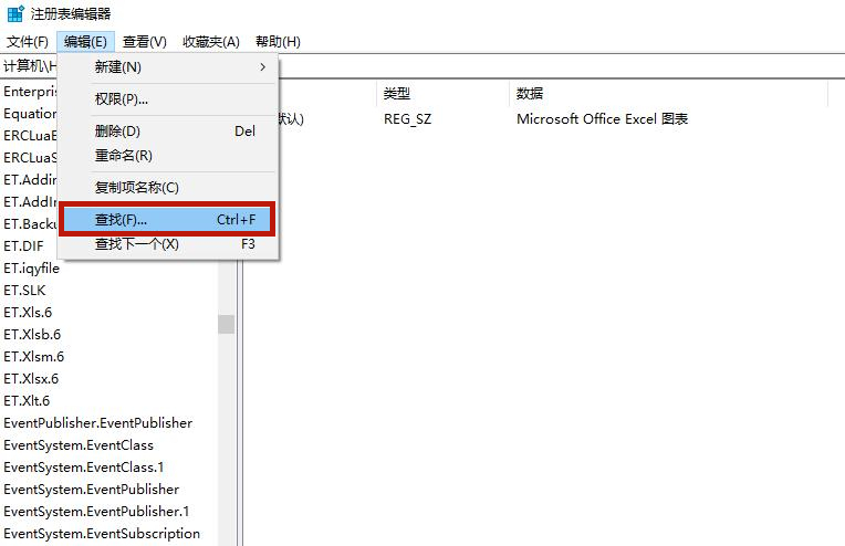 怎么把win10电脑里的软件卸载干净