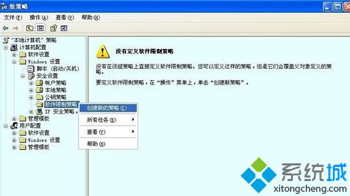 tencentdl.exe进程是什么？windowsxp系统tencentdl.exe进程可以结束吗