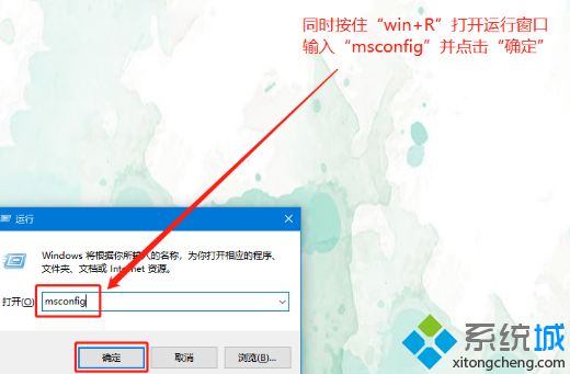 教你win10无法终止进程拒绝访问的解决方法