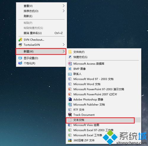 win10系统鼠标右键一直转圈的两种解决方法