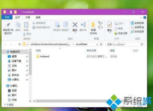 Win10系统搜索应用功能失效怎么解决？Win10系统搜索应用功能失效的解决方法