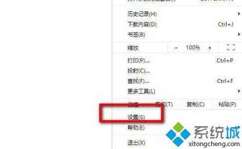 win10谷歌浏览器如何用谷歌搜索引擎 win10谷歌浏览器怎么更改搜索引擎为谷歌