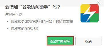 xp系统打不开谷歌浏览器怎么回事 xp系统打不开谷歌浏览器的解决步骤