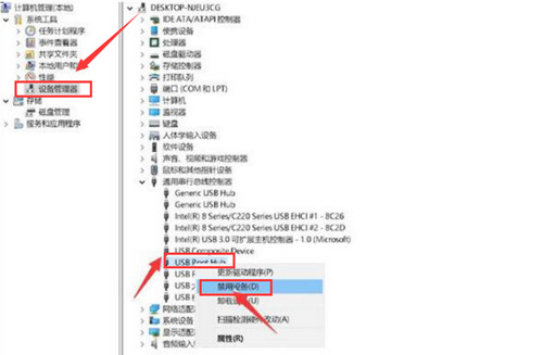 Win11系统怎么调整选择usb设备配置 Win11系统USB配置更改教程