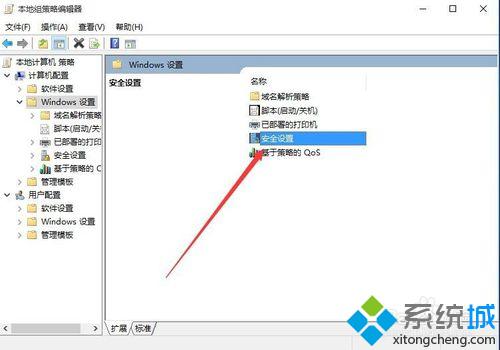 Windows10系统开启Edge时提示无法使用内置管理员打开怎么办