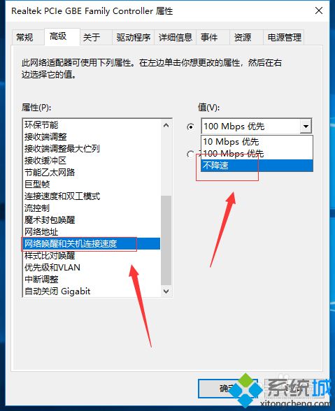 如何解决win10无线网间歇性掉线？win10无线频繁断网解决方法