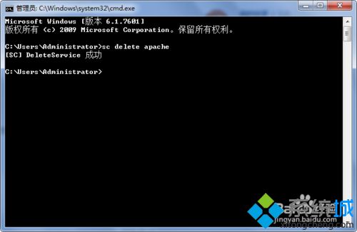 windows7系统如何卸载apache【图文】