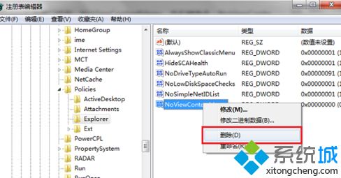 win10鼠标右键没反应桌面没有怎么办_win10鼠标右键点桌面没反应解决方法