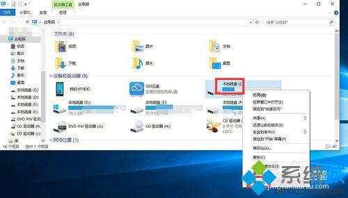 Win10系统下该如何清理磁盘？Windows10清理磁盘方法