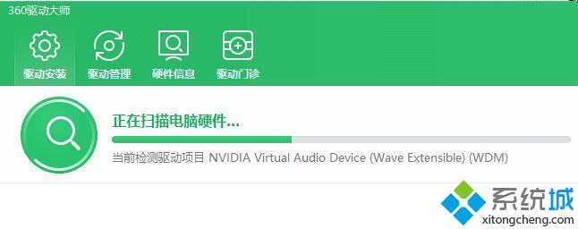 win10系统连接、断开VPN出现蓝屏如何解决