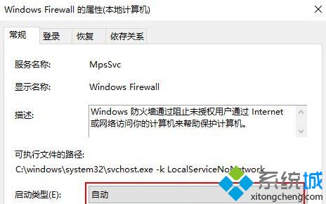 win10系统无法安装字体安装按钮灰色的如何解决