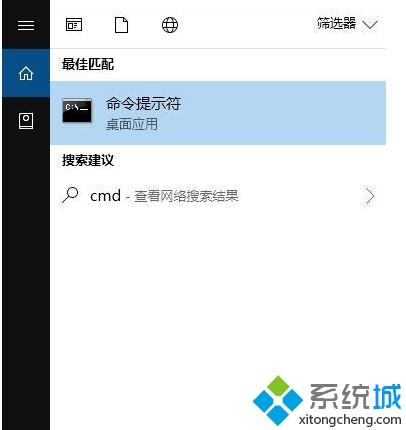 Win10系统下重置Store后消失不可用如何解决