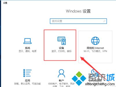 win10鼠标默认速度怎么调_win10怎么调整鼠标移动速度