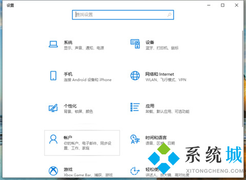 win10电脑如何设置开机密码 win10电脑设置开机密码的方法介绍