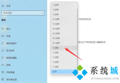 怎么让电脑黑屏但保持运行 让电脑黑屏但保持运行的操作方法