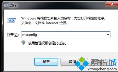 windows10系统退出安全模式的方法