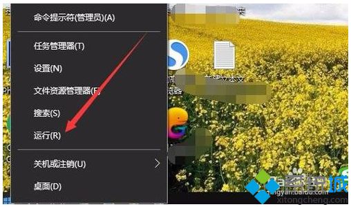 查看Windows10系统是32位还是64位的三种方法