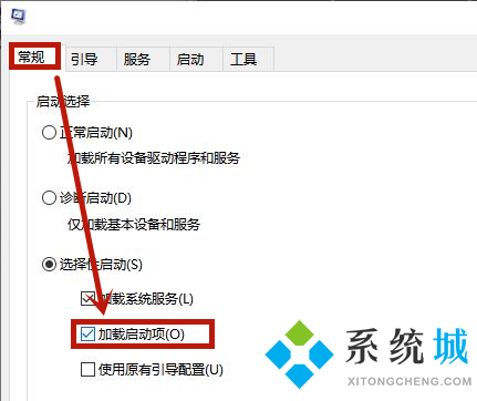 win10系统卡机后重启转圈进不了系统怎么办