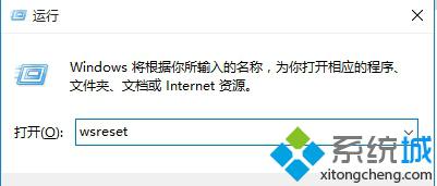 win10应用商店里购买东西时点击付款无反应的解决方法